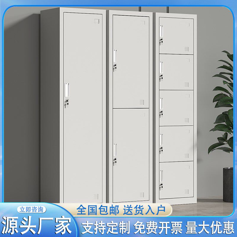 单门更衣柜员工浴室健身房储物柜钢制简易办公室衣柜夹缝柜子带锁