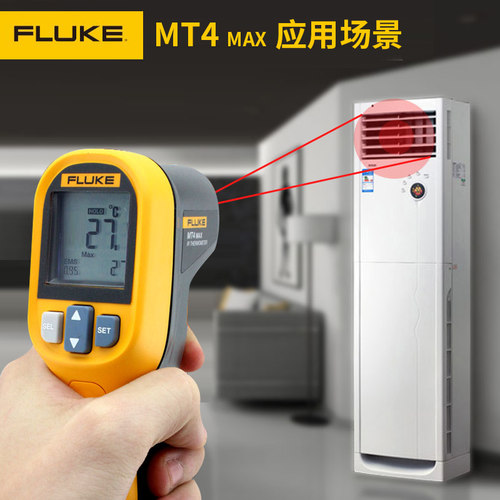 Fluke福禄克59E/62max+/561/ST20红外线测温仪高精度测温枪MT4MAX