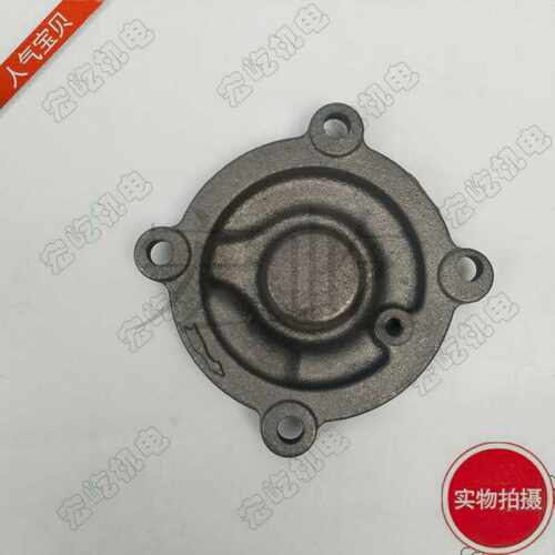 GP125型号家用空调泵铸铁三角盖子配皮垫配件130四角盖 配件水泵