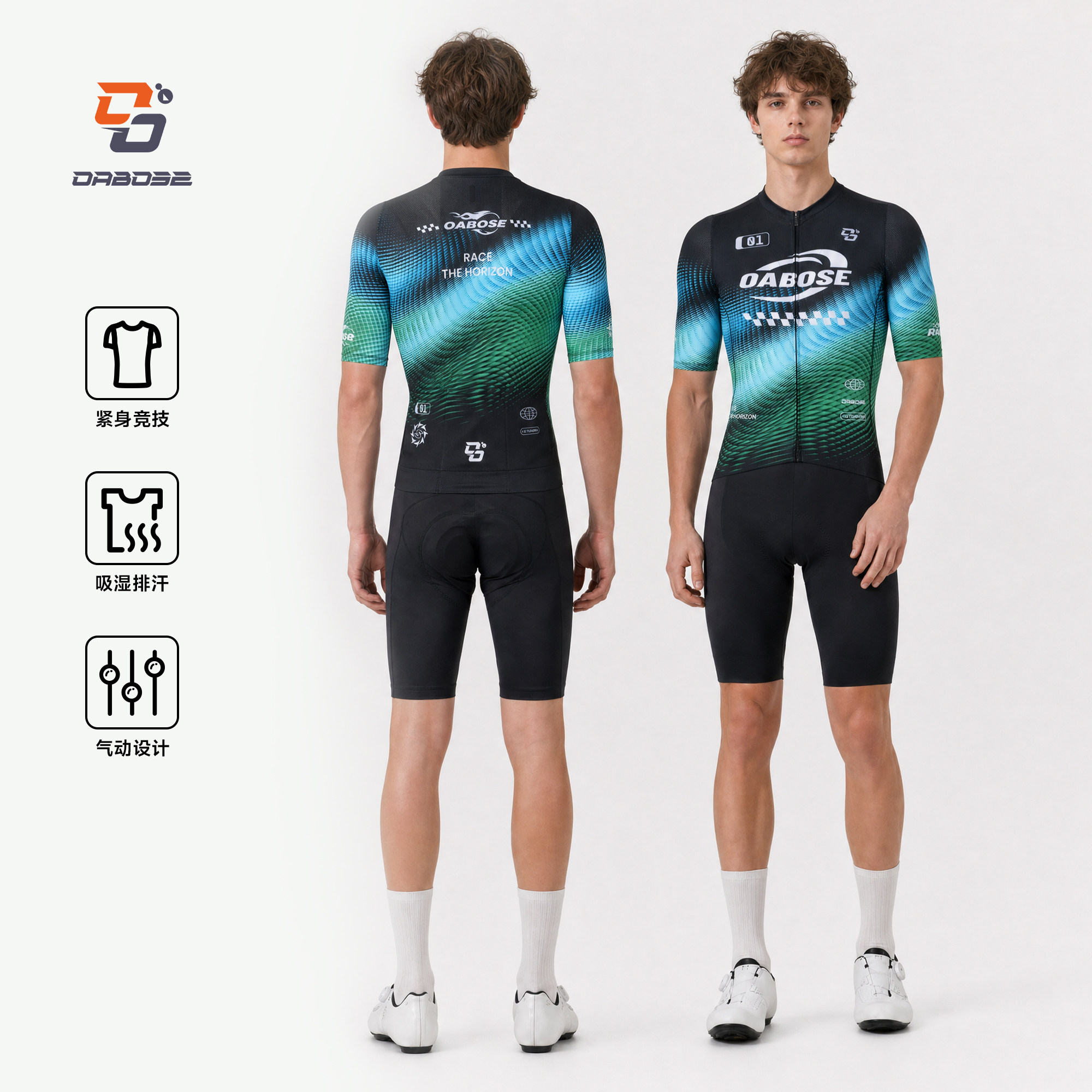 2026新款男士竞速骑行服短袖