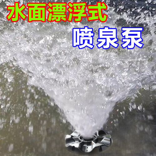 豪华LED喷泉全套假山流水蘑菇景观喷泉喷头水池鱼池大小PY10000