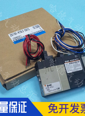ZX1101-K15LZ-D21C原装正品日本SMC真空发生器EC-CN-K15LZB-D23-F