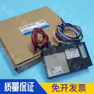 ZX1101-K15LZ-D21C原装正品日本SMC真空发生器EC-CN-K15LZB-D23-F