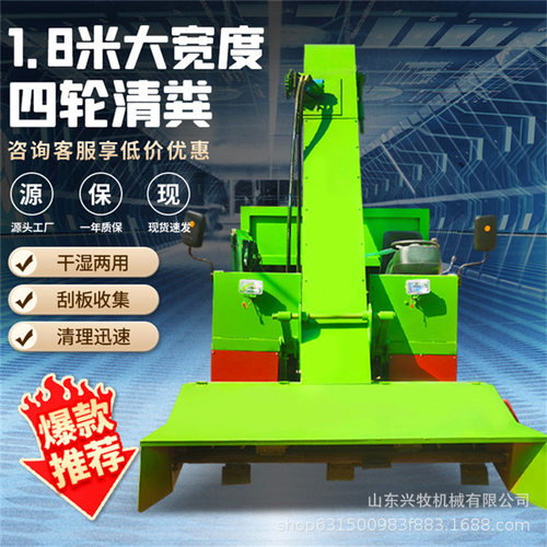 牛场5立方柴油动力清粪车前面刮板式小型刮粪车操作简单运行稳定