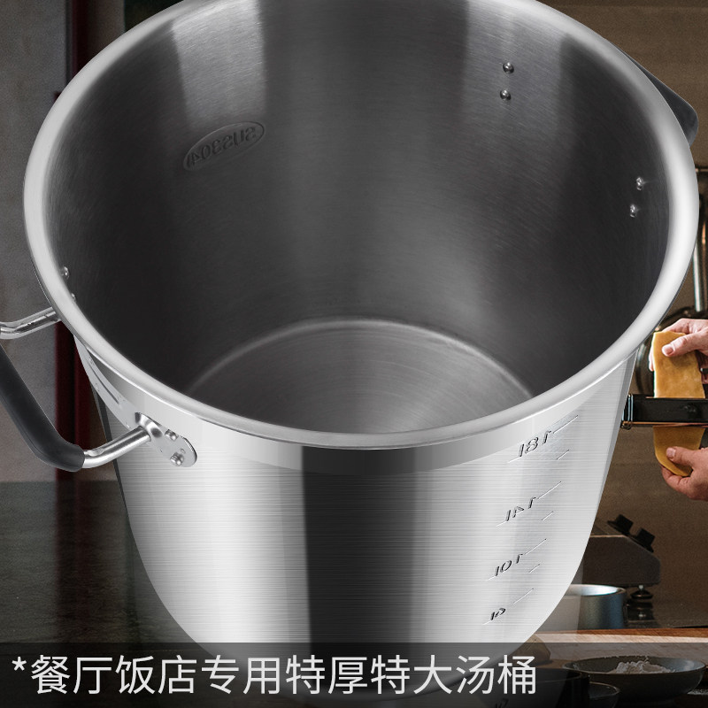 304不锈钢汤桶加厚深汤锅大号商用卤锅卤水桶大容量炖锅熬汤桶