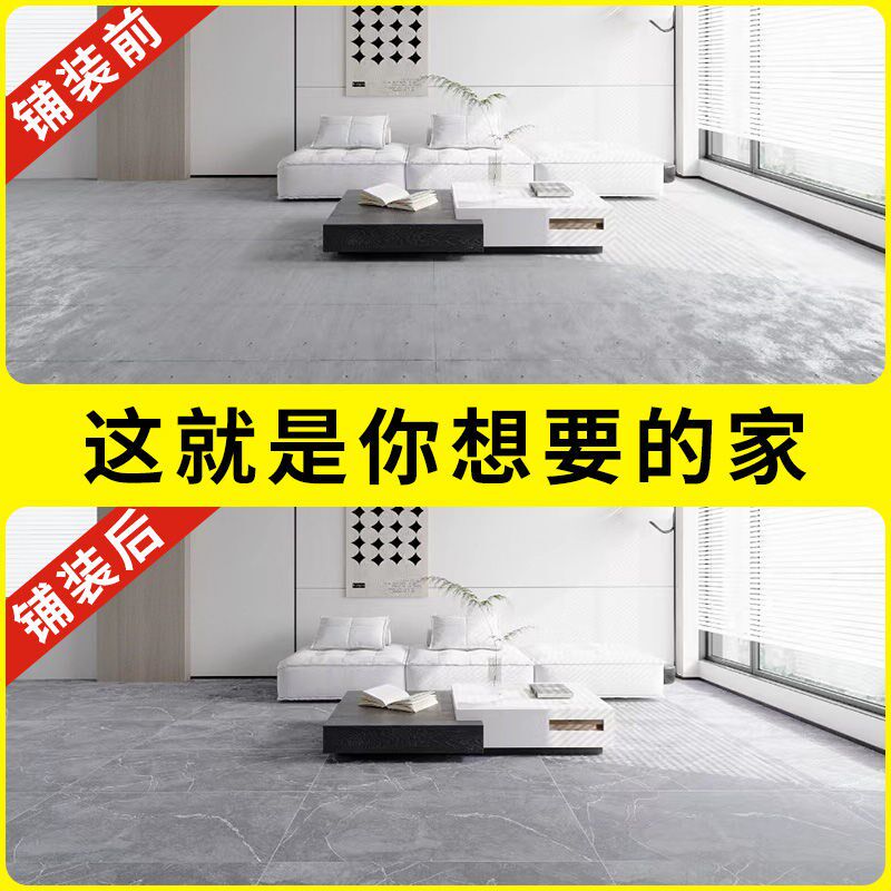 家用地板革水泥地直接铺自粘砖地贴纸加厚耐磨防水塑料地毯地胶垫