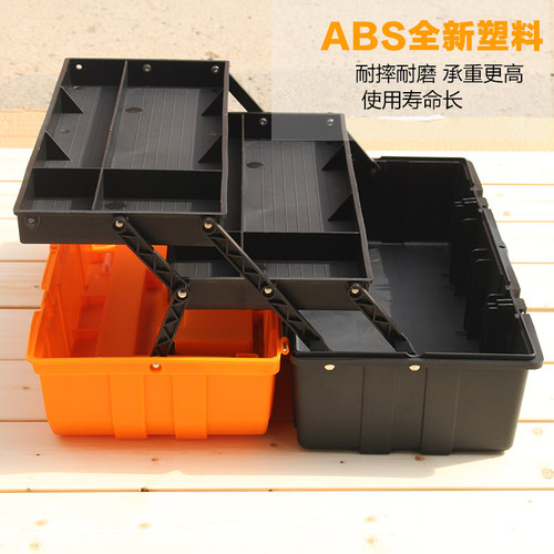 三层塑料五金工具箱家用维修多功能大号车载收纳箱工具盒美术箱