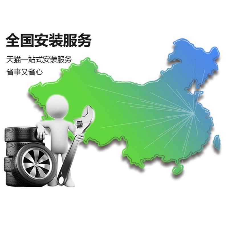 适用于09 10 11 13 14 15款雪佛兰科鲁兹前后保险杠