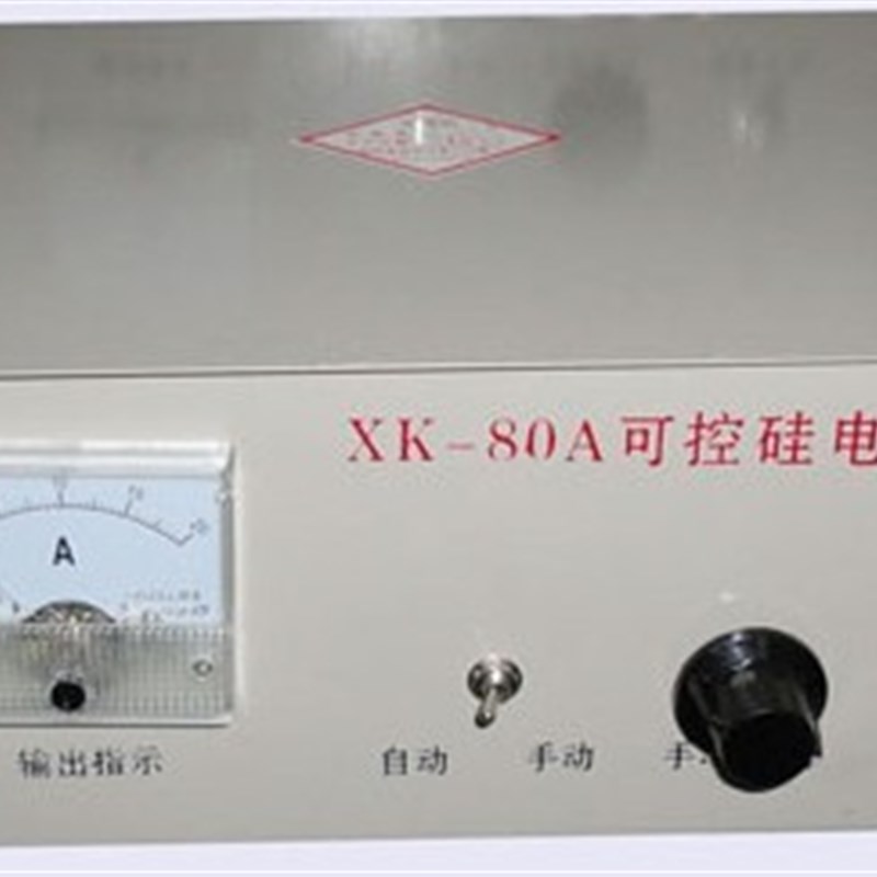 XK-80A可控硅电源 xk-2可控硅电源 箱式可控硅电源 xk-80