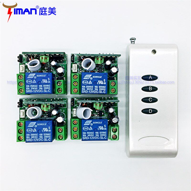 电机灯具门禁小体积智能无线数码遥控开关模块接收器12V一拖四4路