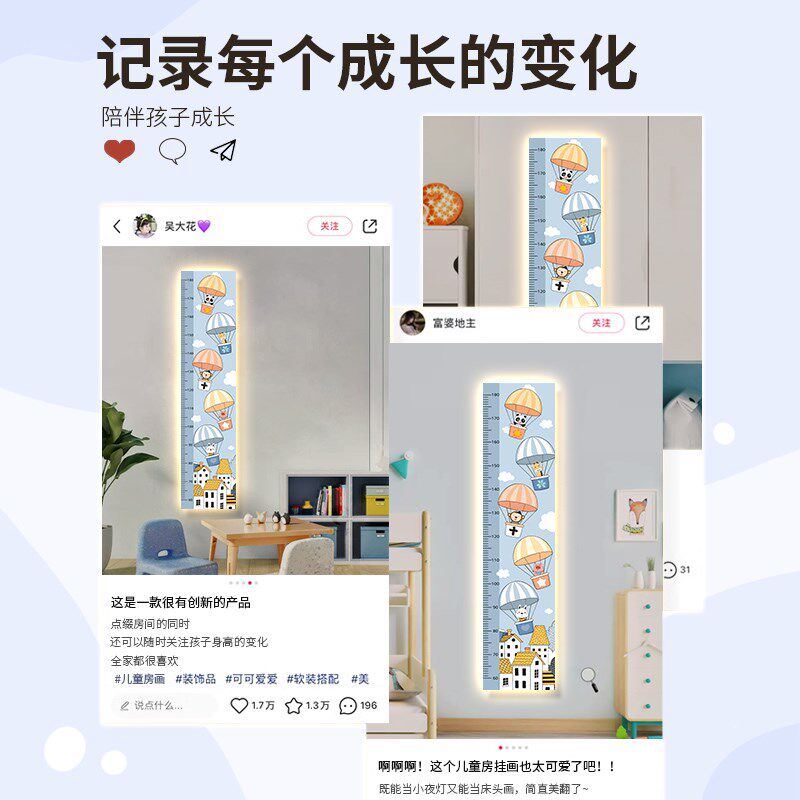 儿童房墙面装饰画男孩床头卧室装饰房间布置壁灯宇宙挂画身高测量