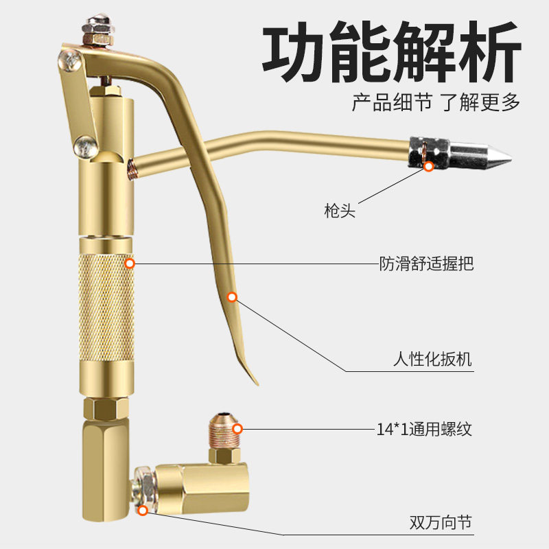 万向黄油枪头气动黄油机吸油盘高压注油器工具手动打黄油气管配件