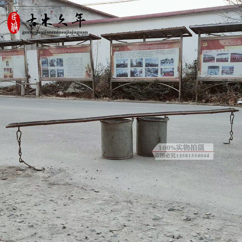 怀旧老物件老水桶老式铁桶农村旧水桶民俗民间水桶挑子老扁担挑子