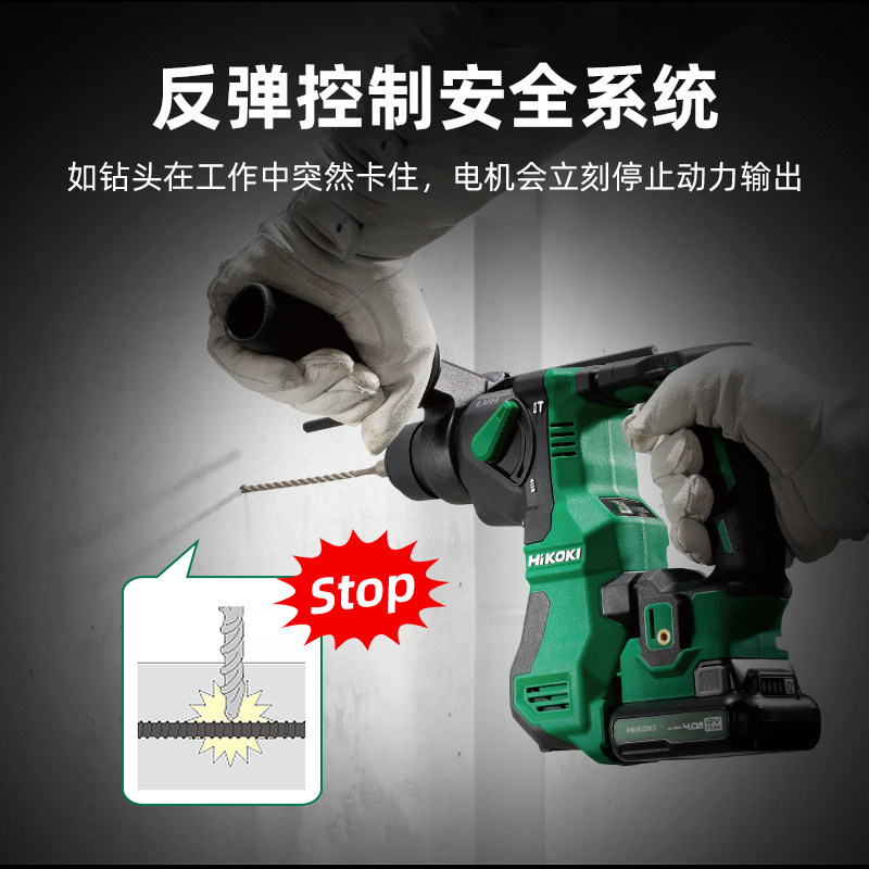 高壹18V充电式无刷DH18DPA轻型电锤钻大功率混凝土打孔家用DH18DP