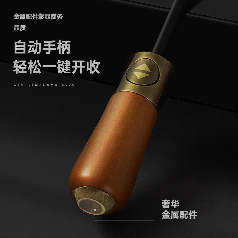 长柄雨伞程序员115cm全自动男士折叠伞300T铝合金不生锈10骨三折