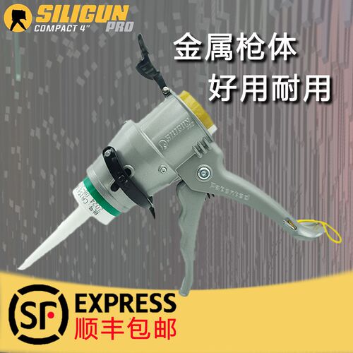 超短型玻璃胶枪迷你压胶工具 适用小空间打胶修补