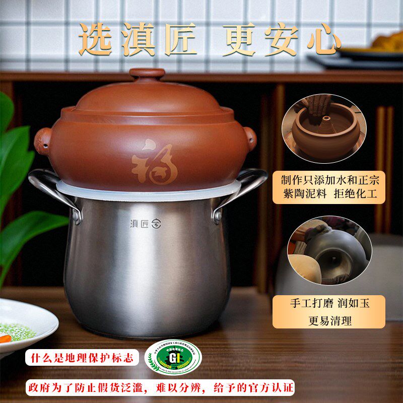滇匠云南气锅鸡蒸汽锅建水紫陶汽锅鸡汽锅家用手工陶瓷紫砂锅炖锅