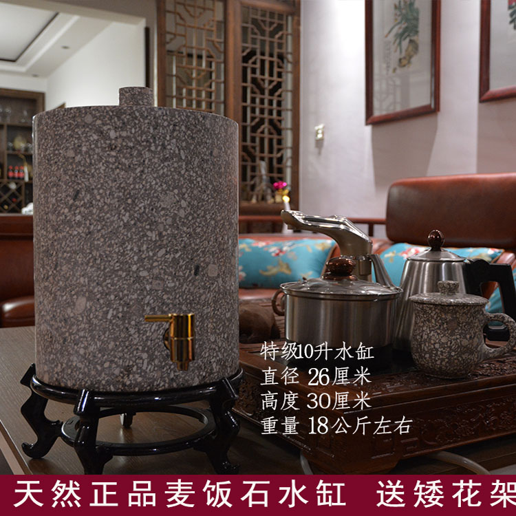 特级麦饭石水桶水缸纯天然饮水机茶道储水罐净化非陶瓷紫砂送木架