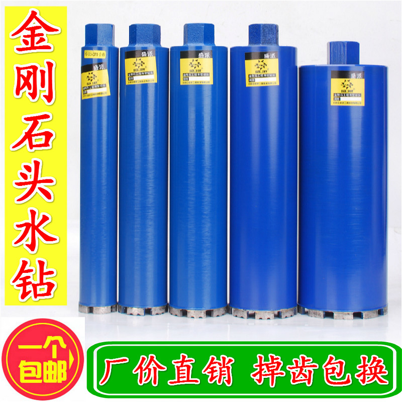 包邮大地水钻头开孔器水钻空调油烟机钻头墙壁开孔器金刚石钻