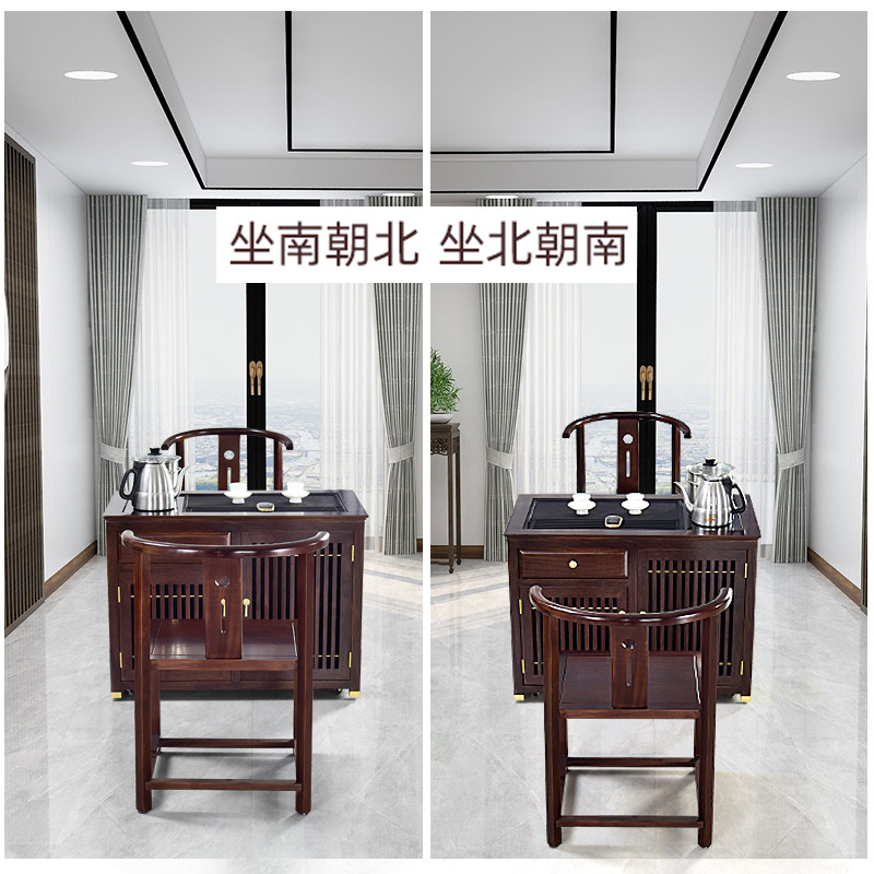 茶桌茶台移动多功能大号新中式家用书桌茶桌一体式黑紫檀色乌金石