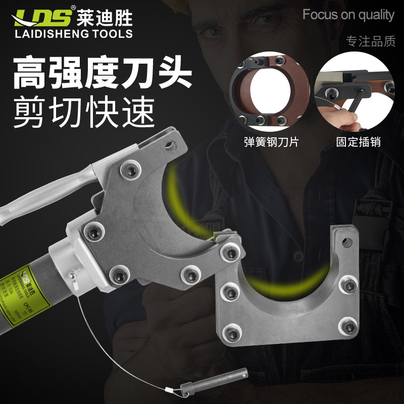 液压电缆剪刀手动液压断线钳剪电缆电动电缆剪液压剪刀剪电缆铠装