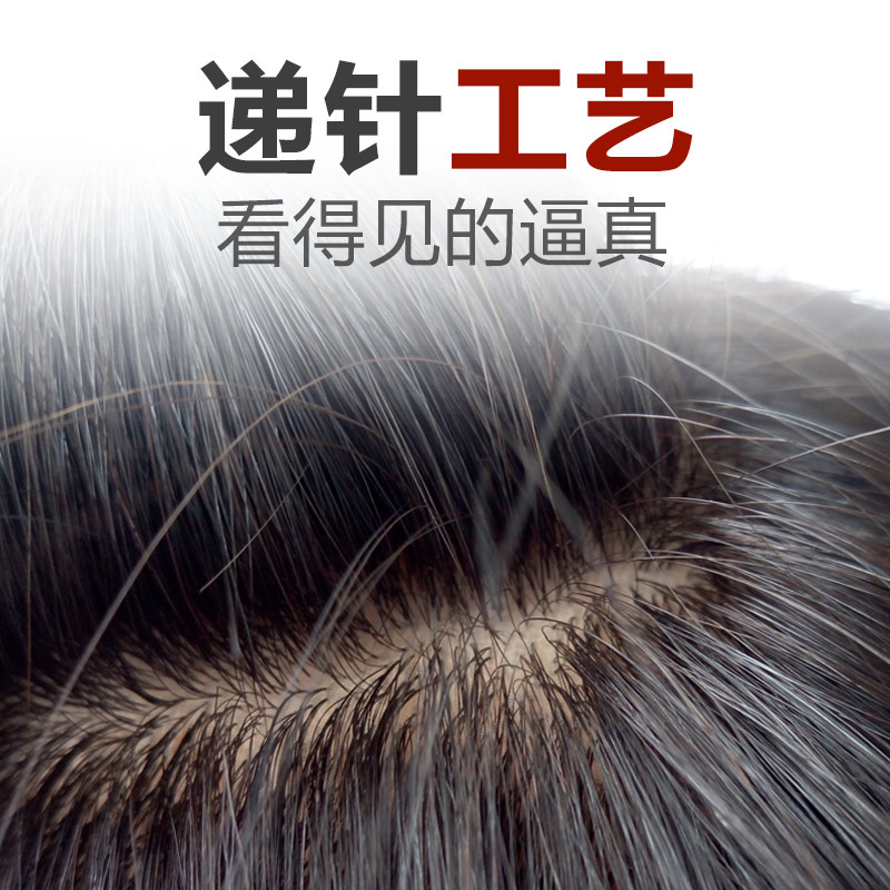 轻薄双递针全手织真发短发假发女送妈妈女士中老年人整顶头套定做