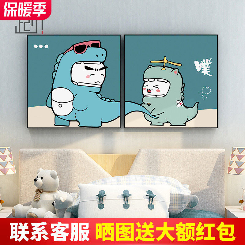起贝可爱卡通恐龙挂画北欧儿童房装饰画男孩女孩房间床头墙面壁画