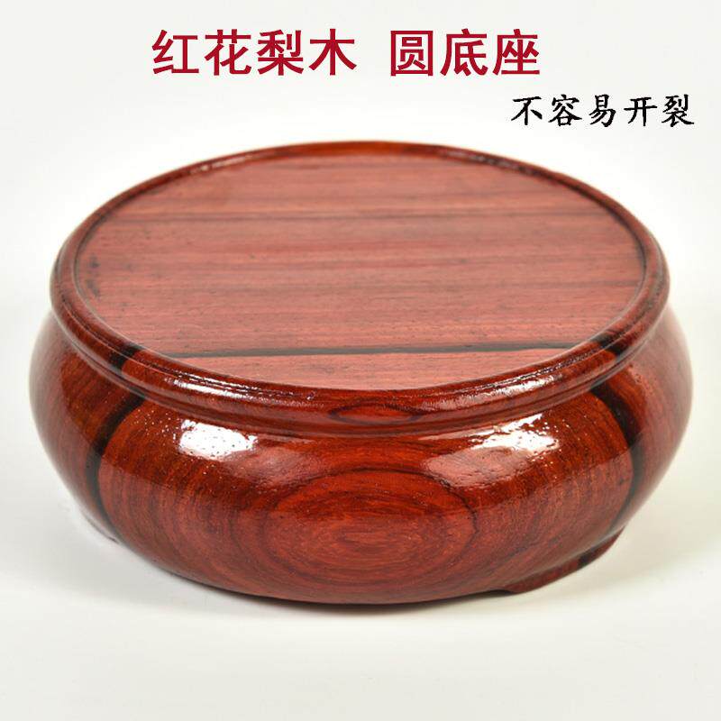 整料红花梨木雕光圆形花瓶底座简约风格花盆景奇石摆件底座实木架