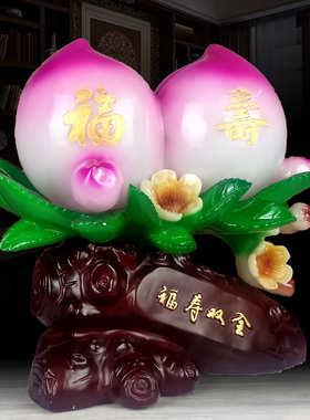 大号寿桃摆件贺寿送爷爷奶奶长辈607080大寿礼品祝寿老人生日礼物