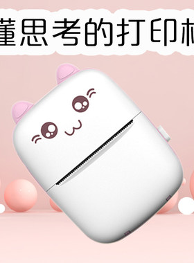 生日礼物新年送女孩子儿童女童鼓励学习用品交换六年级实用10岁的