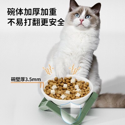 简约猫碗陶瓷斜口进食盆增高架保护颈椎大口径幼猫咪粮宠物喂食器