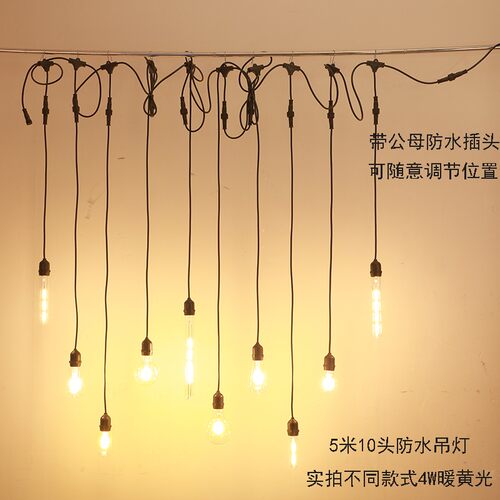 复古户外防水串联吊灯爱迪生灯泡婚庆舞台晚会酒吧带电线插头灯串