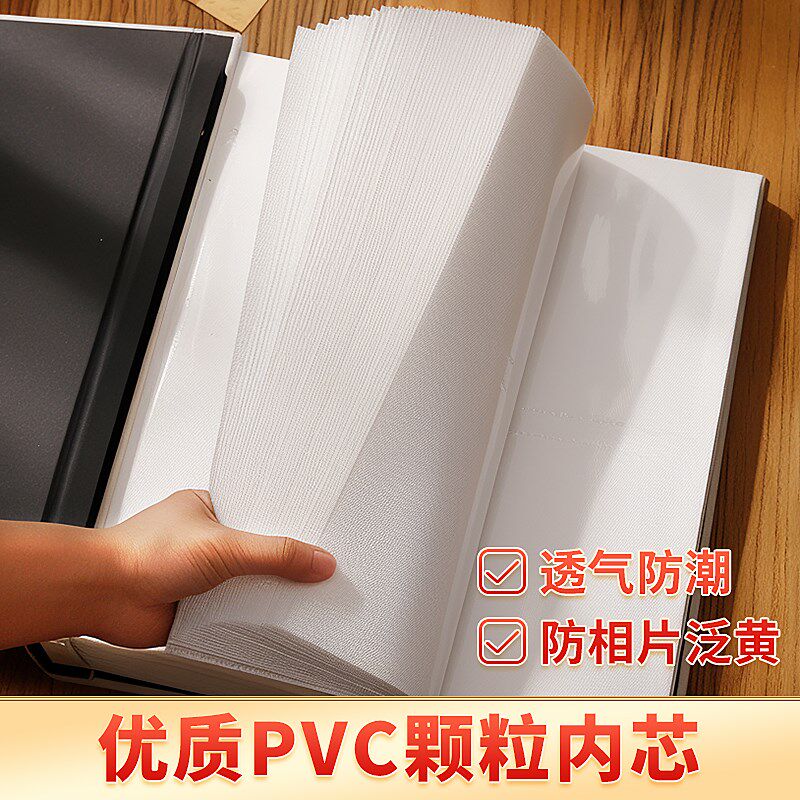 相册本纪念册家庭大容量宝宝成长照片收纳5寸六7寸混合装插页影集