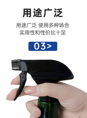 理发店专用喷壶专业喷雾瓶细雾器发廊美发可调喷头化妆塑料喷水壶