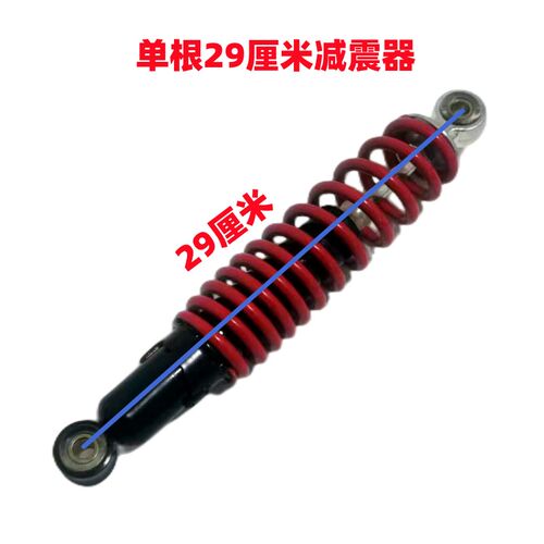电动三轮车减震器全封闭前叉客运篷车方向避震器液压缓冲减震