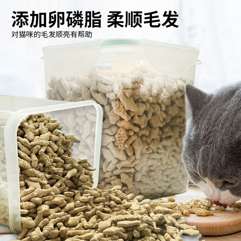 大桶猫薄荷饼干磨牙洁齿成幼小猫咪英短美短蓝猫布偶加菲逗猫奖励