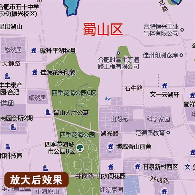 2025新版合肥市区挂图墙面装饰画客厅沙发墙壁挂画世界中国挂画
