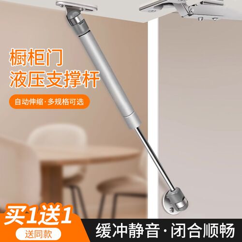 上翻铝框门液压支撑杆缓冲自动伸缩梳妆台下翻门撑杆橱柜子气撑杆