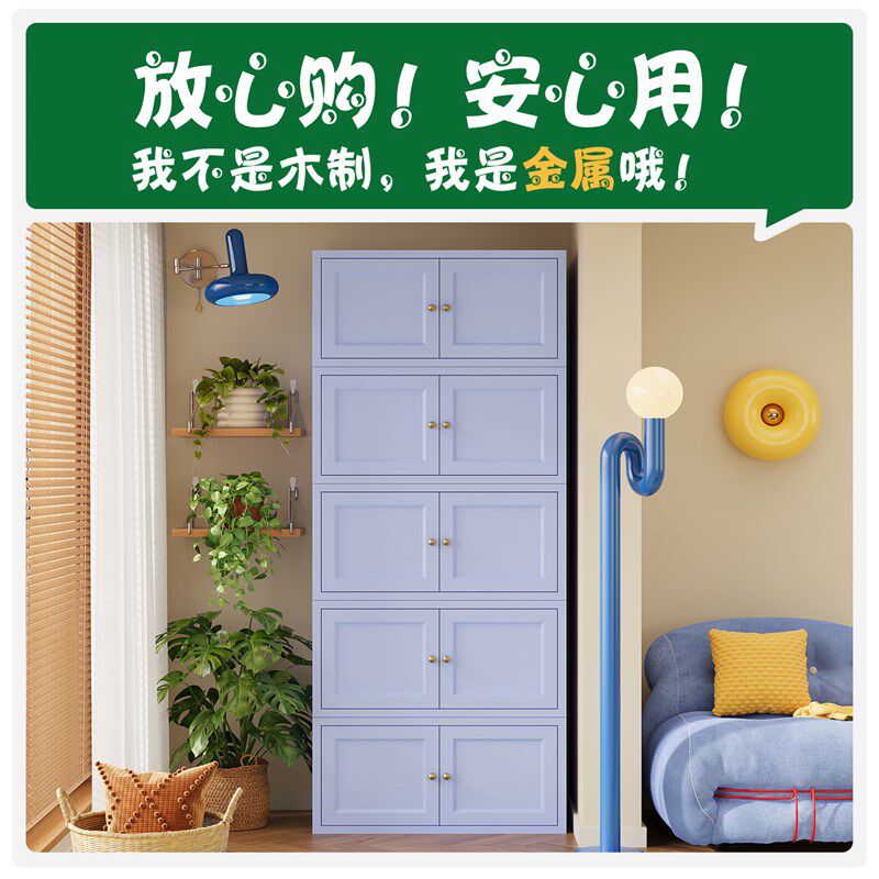 钢制阳台靠墙收纳柜家用铁皮储物柜多层矮柜组合落地杂物柜置物柜