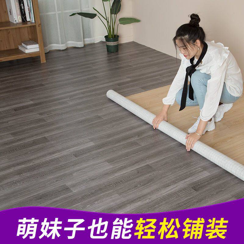 房间满铺地板垫卧室地板贴防水家用地板革铺地卧室地垫满铺房间