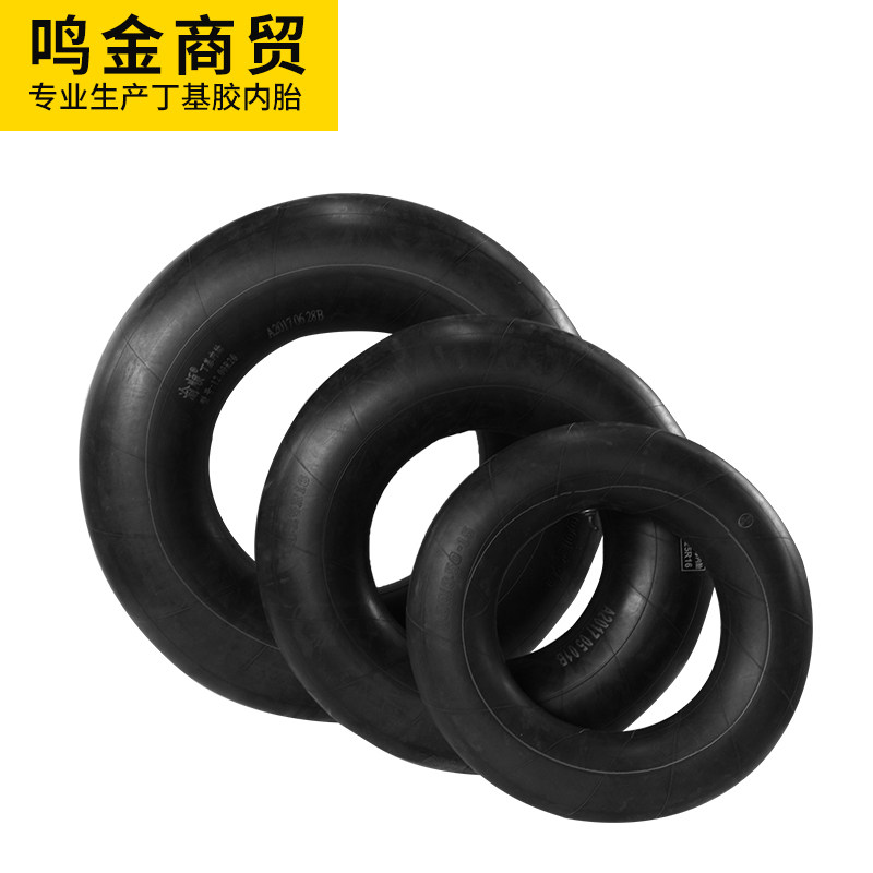 全新 丁基胶汽车轮胎内胎12.00r20/1200r20/12.00-20货车配套包邮