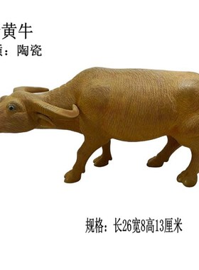 中式黄牛陶瓷摆件园林园园艺吉祥摆设家居动物古典艺术国货装饰品