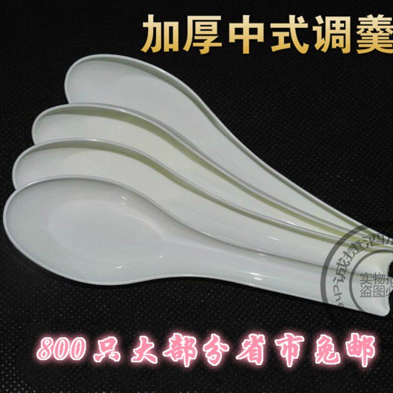 加厚一次性勺子小调羹批塑料汤勺发/一次性塑料勺子大号800只包邮