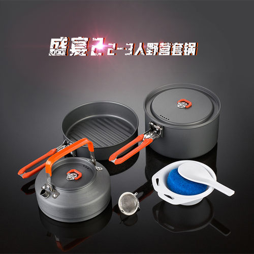火枫户外气炉盛宴套锅野营野炊锅具露营炊具便携装备小烧水壶全套