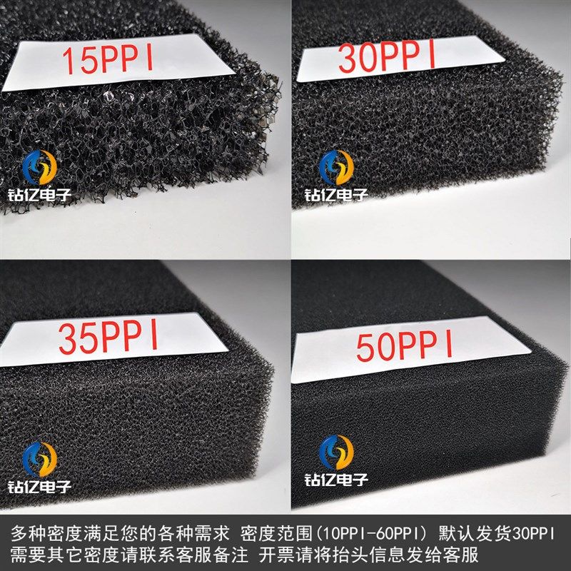 空压机风机过滤棉阻燃机箱机柜变频器排风扇防尘棉聚氨酯过滤棉网