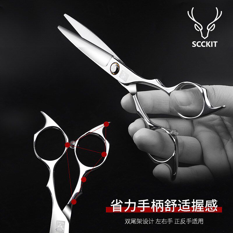 鹿剪翘剪理发店专业翘剪翘刀美发剪弯剪发型师专用剪头发的剪刀
