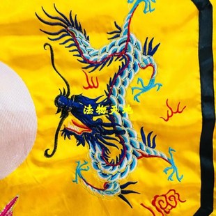 道士法器道家用品 罡布毯布踏罡步斗毯四圣兽1.2米罡毯 毯子缎布