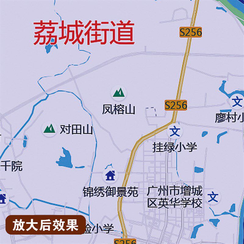 2025新款广州增城区行政地图办公室挂图高清防水实物超大装饰画