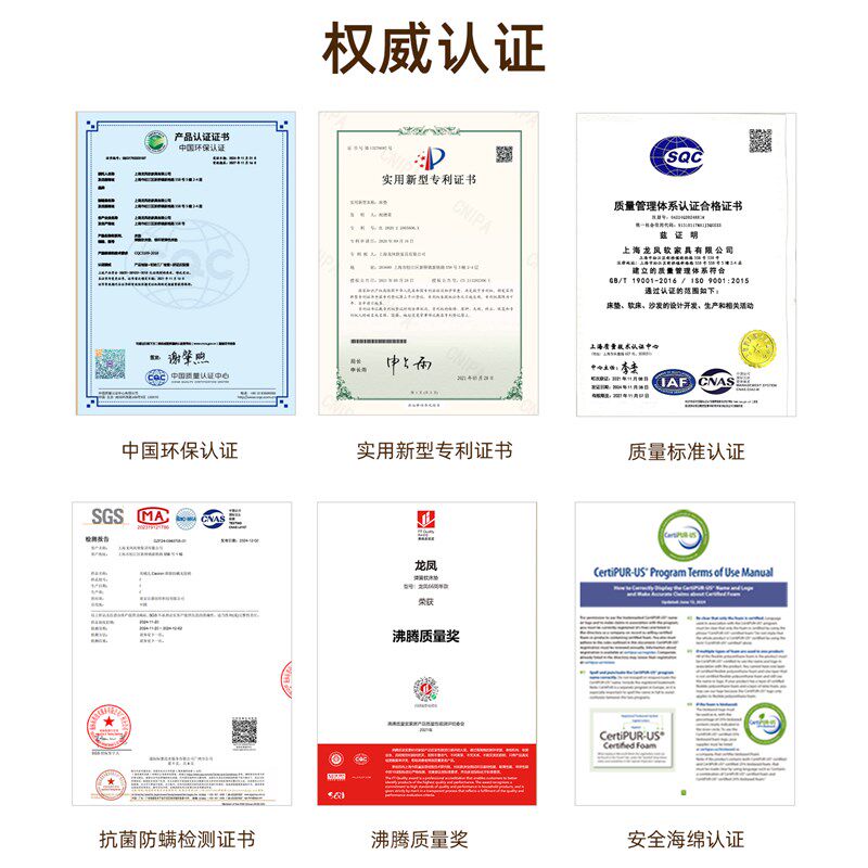 龙凤床垫 整床无胶水独立袋装双层弹簧天然床定制 手工拉扣细麻款