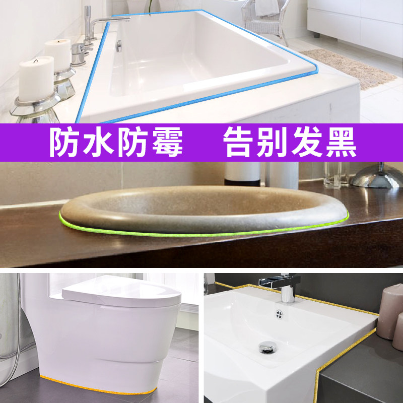 塑钢泥卫生间厕所防水胶厨房美缝缝隙防污防霉补漏强力堵漏胶水泥